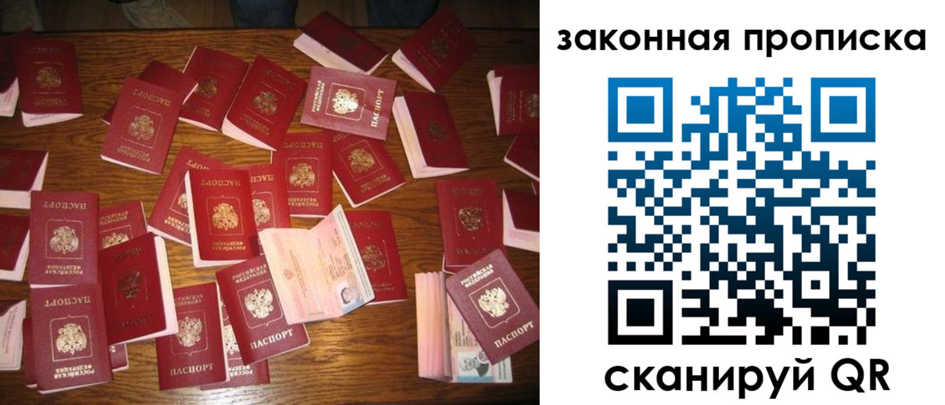 пропишу в квартире в Тулуне