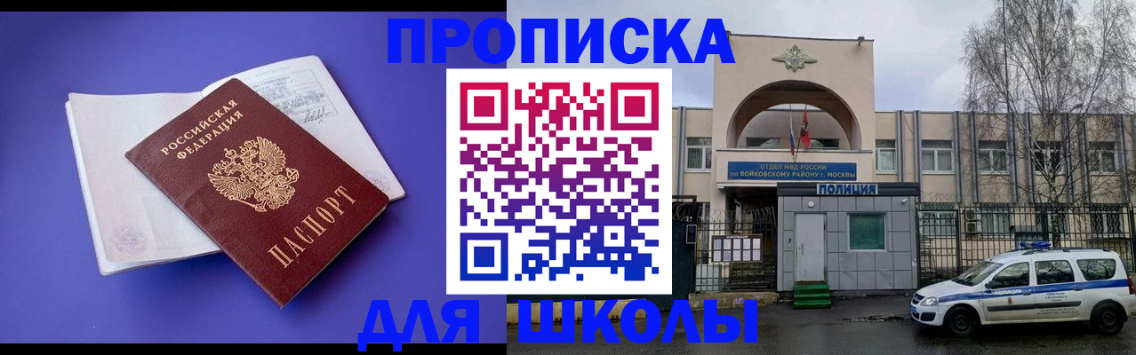 найти адрес прописки в Тулуне