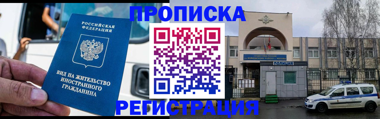 временная регистрация госуслуги в Тулуне